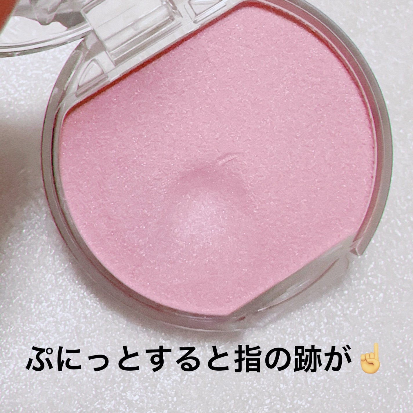 クリームチーク(パールタイプ)/キャンメイク/ジェル・クリームチークを使ったクチコミ(3枚目)