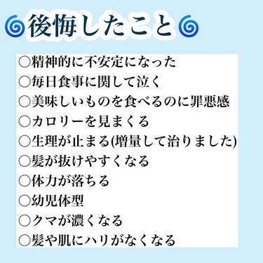 Impact ホエイ プロテイン/MYPROTEIN/ドリンクを使ったクチコミ（3枚目）