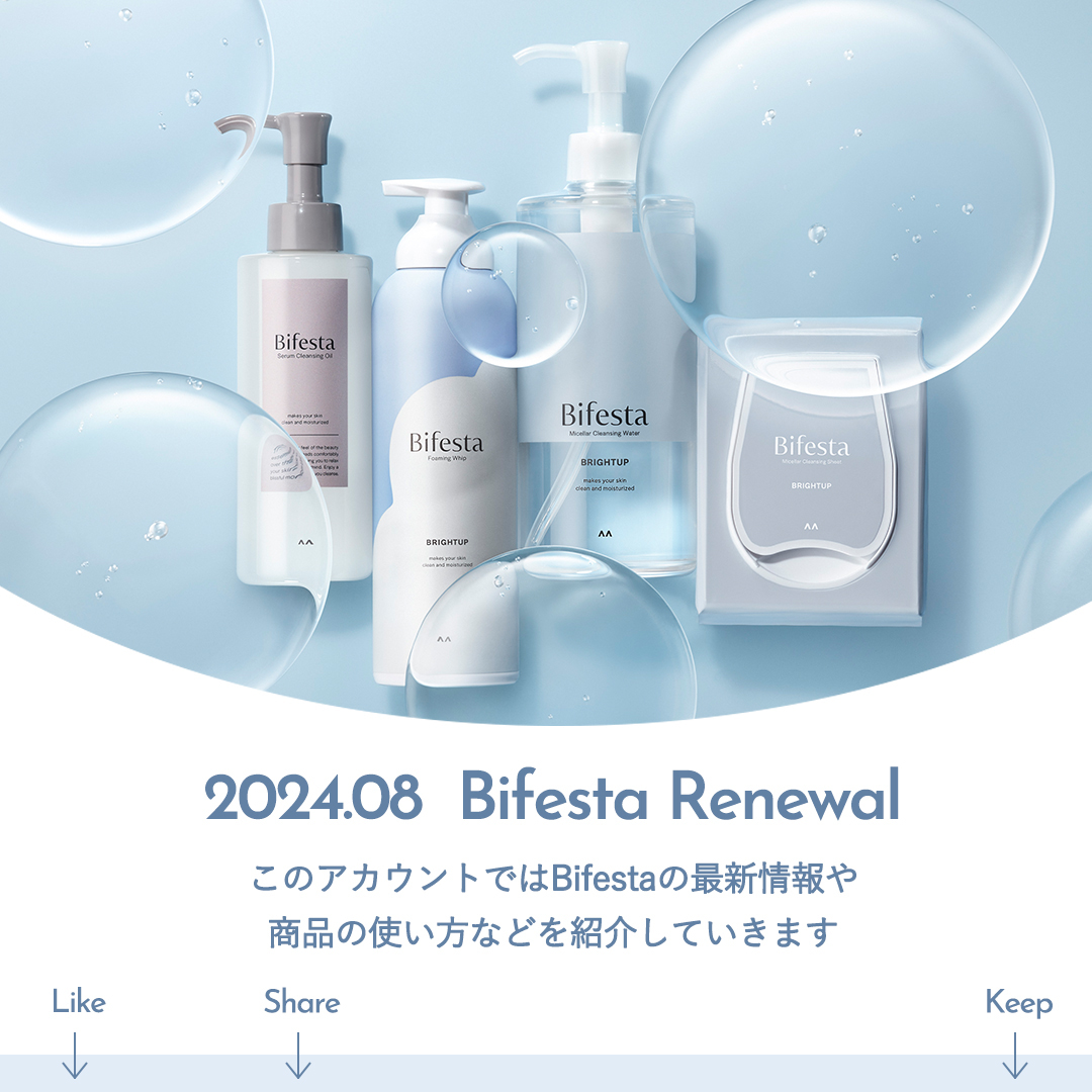 セラムクレンジングオイル/ビフェスタ/オイルクレンジングを使ったクチコミ（3枚目）