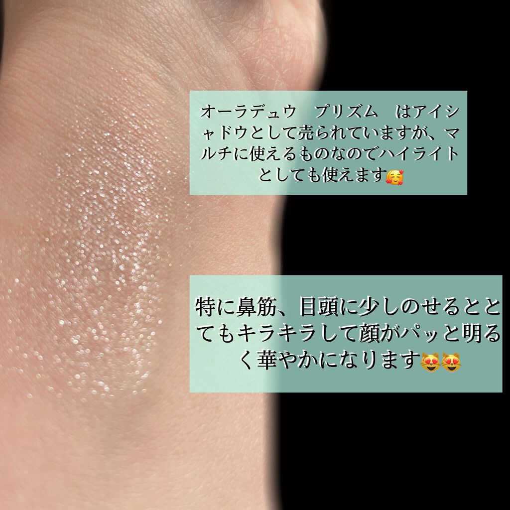 ディオール バックステージ フェイス グロウ パレット/Dior/ハイライトを使ったクチコミ（3枚目）