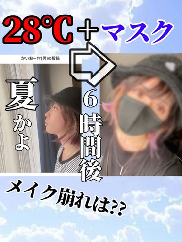 コーセーコスメニエンス メイク キープ ミスト EXのクチコミ「まだ5月なのに最高気温28℃...
今日は本当に暑かったです🤦‍♀️🤦‍♀️

福岡?? 九州.....」（1枚目）