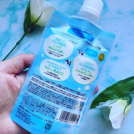 はい!みるく特濃 クリームウォッシュ/ロゼット/洗顔フォームを使ったクチコミ(2枚目)