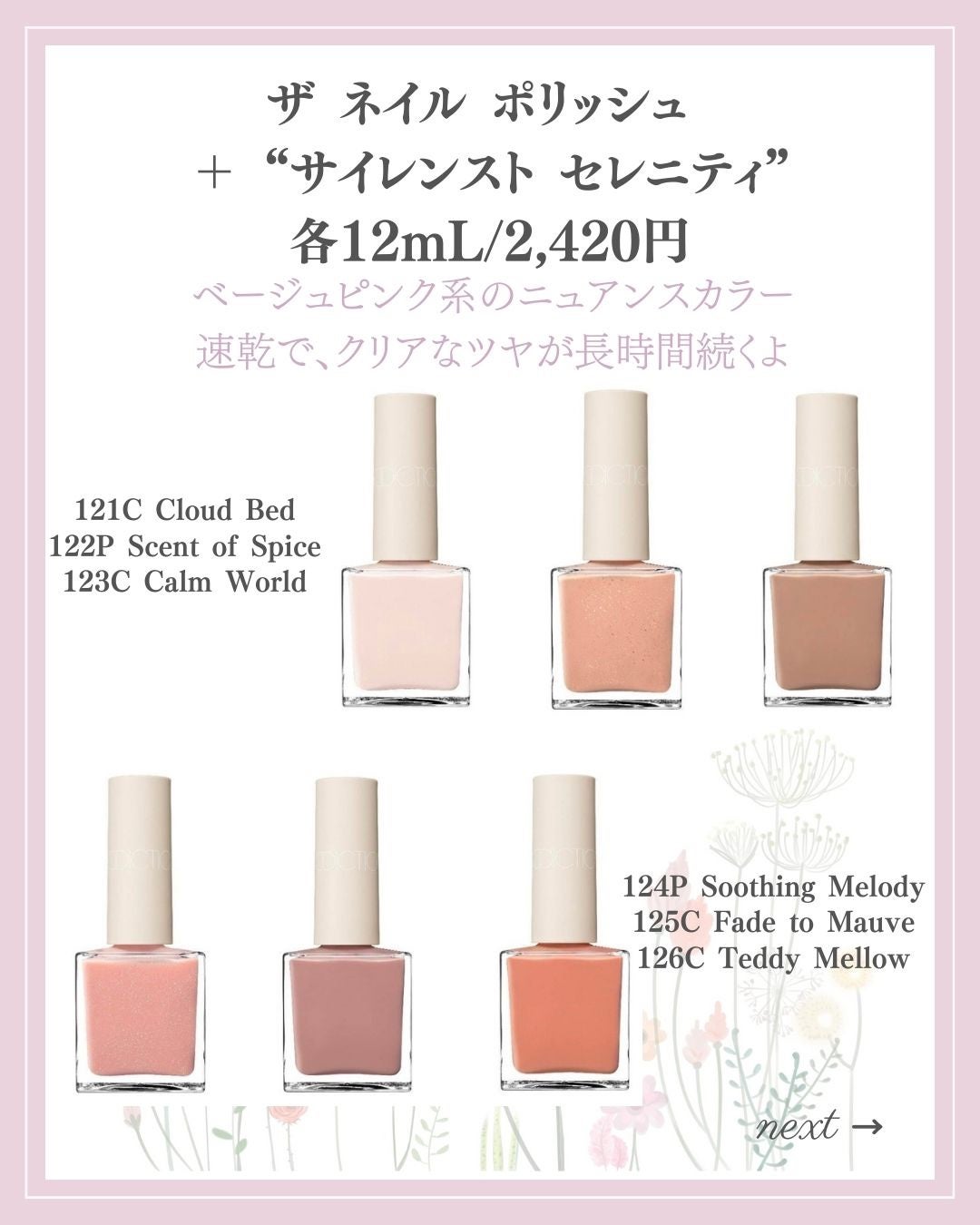 あいか on LIPS 「【🔖保存必須】こんにちは♡あいかです🐩🎀(@aika_biyo..」(7枚目)