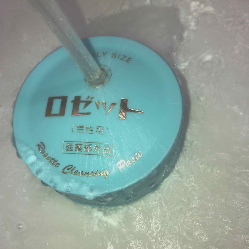 ロゼット 洗顔パスタ　荒性肌/ロゼット/洗顔フォームを使ったクチコミ（1枚目）