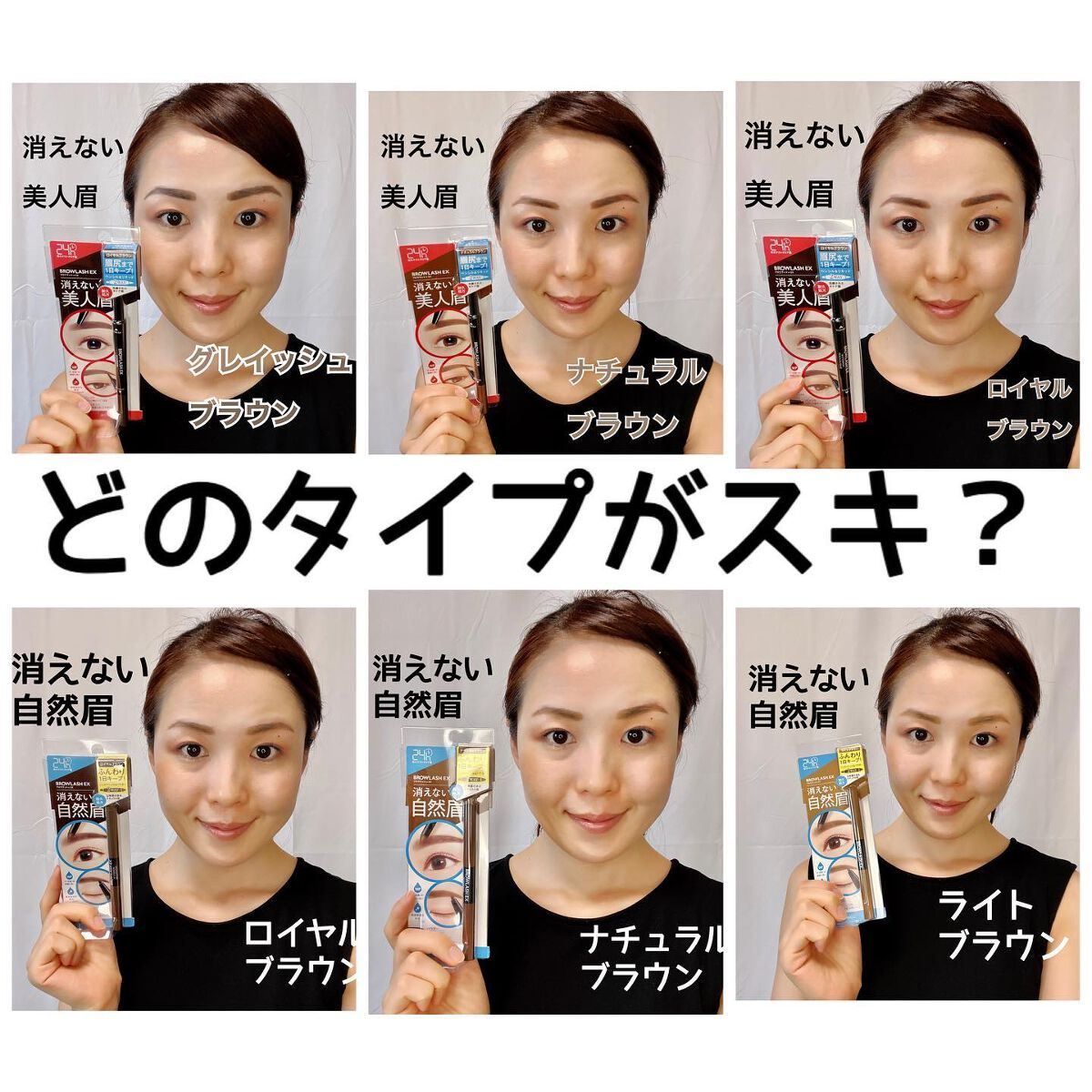 ブロウラッシュEX ウォーターストロング Wアイブロウ(ペンシル&リキッド)/ブロウラッシュ/アイブロウペンシルを使ったクチコミ（1枚目）