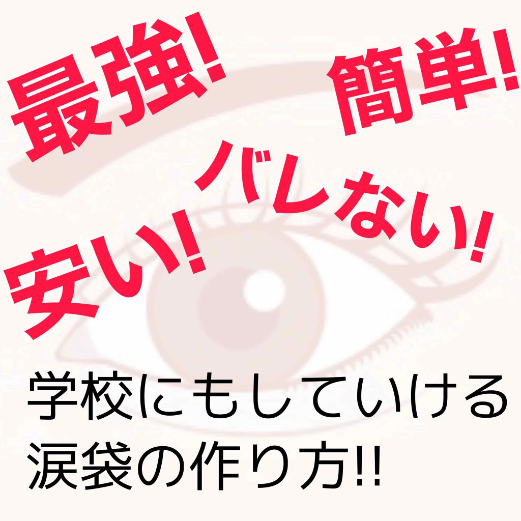 UR GLAM　EYEBROW POWDER/U R GLAM/パウダーアイブロウを使ったクチコミ（1枚目）