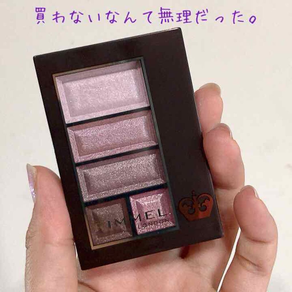 ショコラスウィート アイズ/リンメル ロンドン/アイシャドウパレットを使ったクチコミ(1枚目)