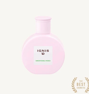 イグニス イオ スムージング ピューレ 30ml/IGNIS/美容液を使ったクチコミ（1枚目）