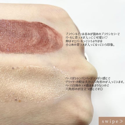 アミュチア セレクトタッチアイシャドウ/クラブ/リキッドアイシャドウを使ったクチコミ(3枚目)