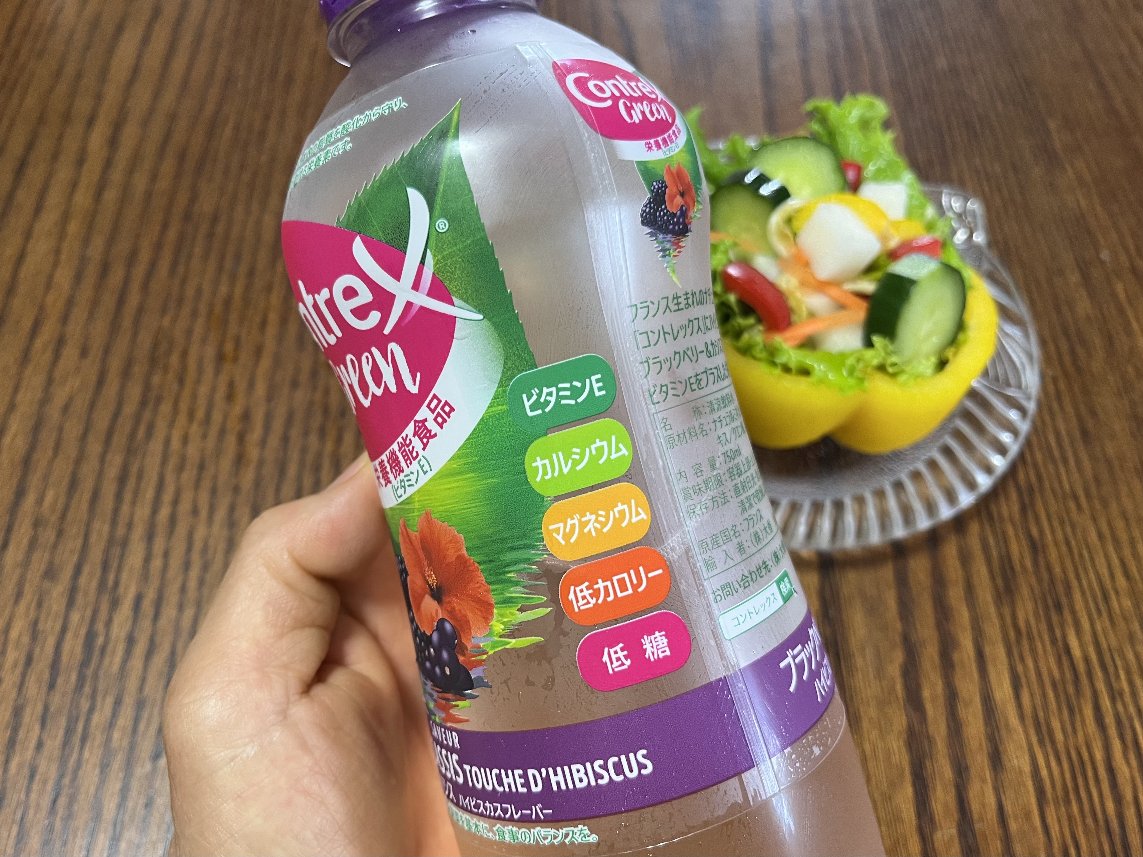 Contrex Green ブラックベリー＆カシス ハイビスカスフレーバー/コントレックス/ドリンクを使ったクチコミ（2枚目）