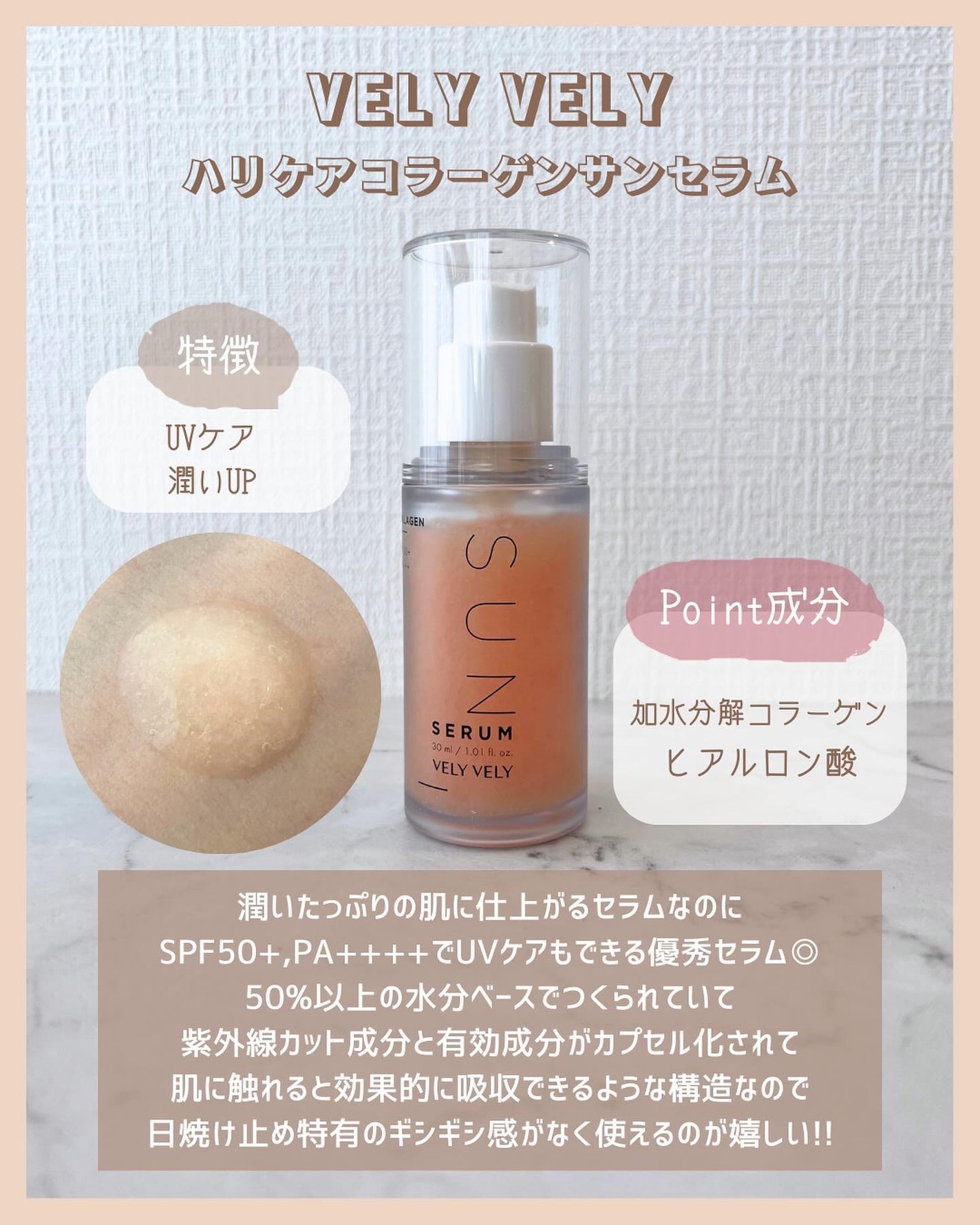 アラサー美容マニア | 化粧品検定1級 on LIPS 「@stay.b_ ◀︎アラサーおすすめコスメはこちら!\春に向..」(6枚目)