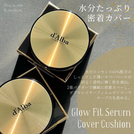 ダルバ ホワイトトリュフファーストスプレーセラム/ダルバ/ミスト状化粧水を使ったクチコミ(5枚目)