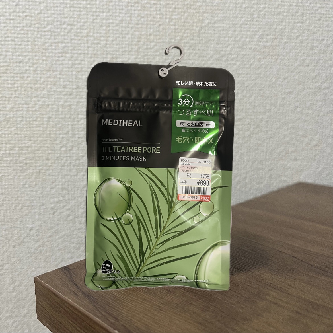 THE ティーツリーポア 3ミニッツ マスク/MEDIHEAL/シートマスク・パックを使ったクチコミ（1枚目）