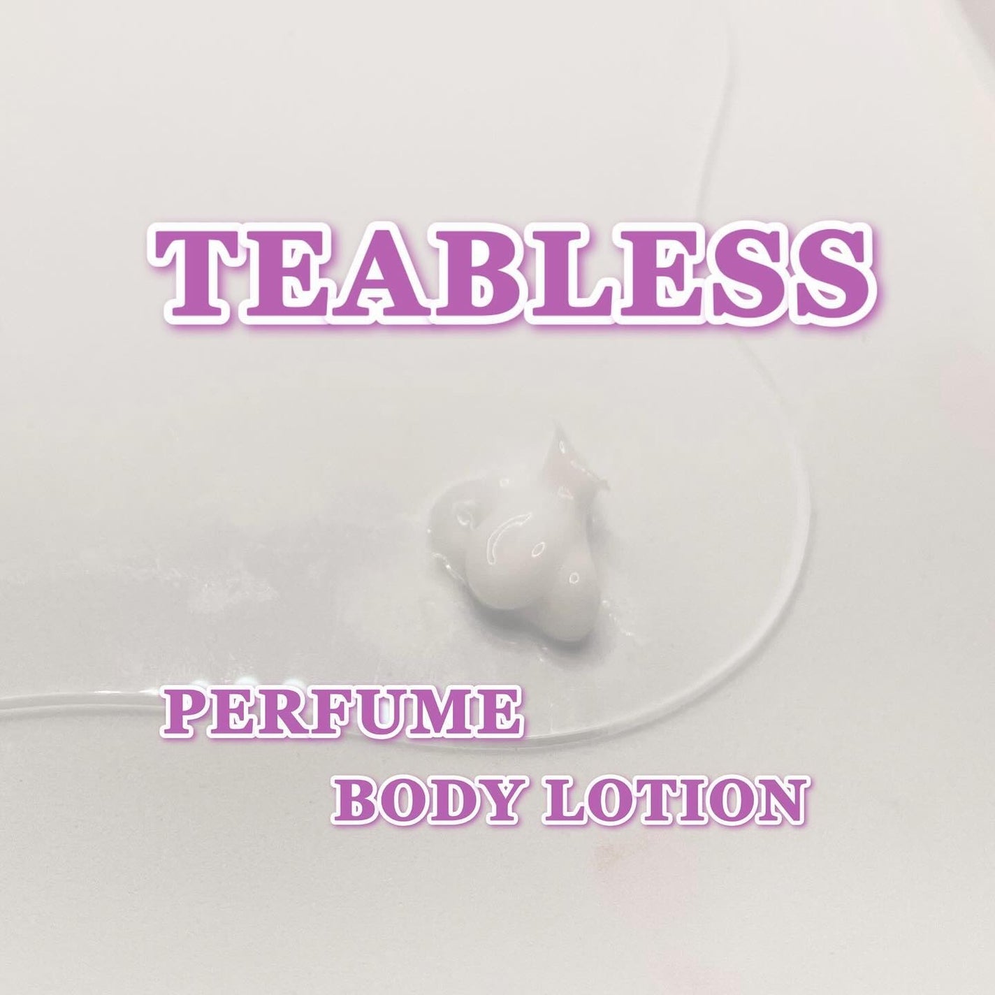 パフュームボディローション セイジアンバーパープルティー/TEABLESS/ボディローションを使ったクチコミ(3枚目)