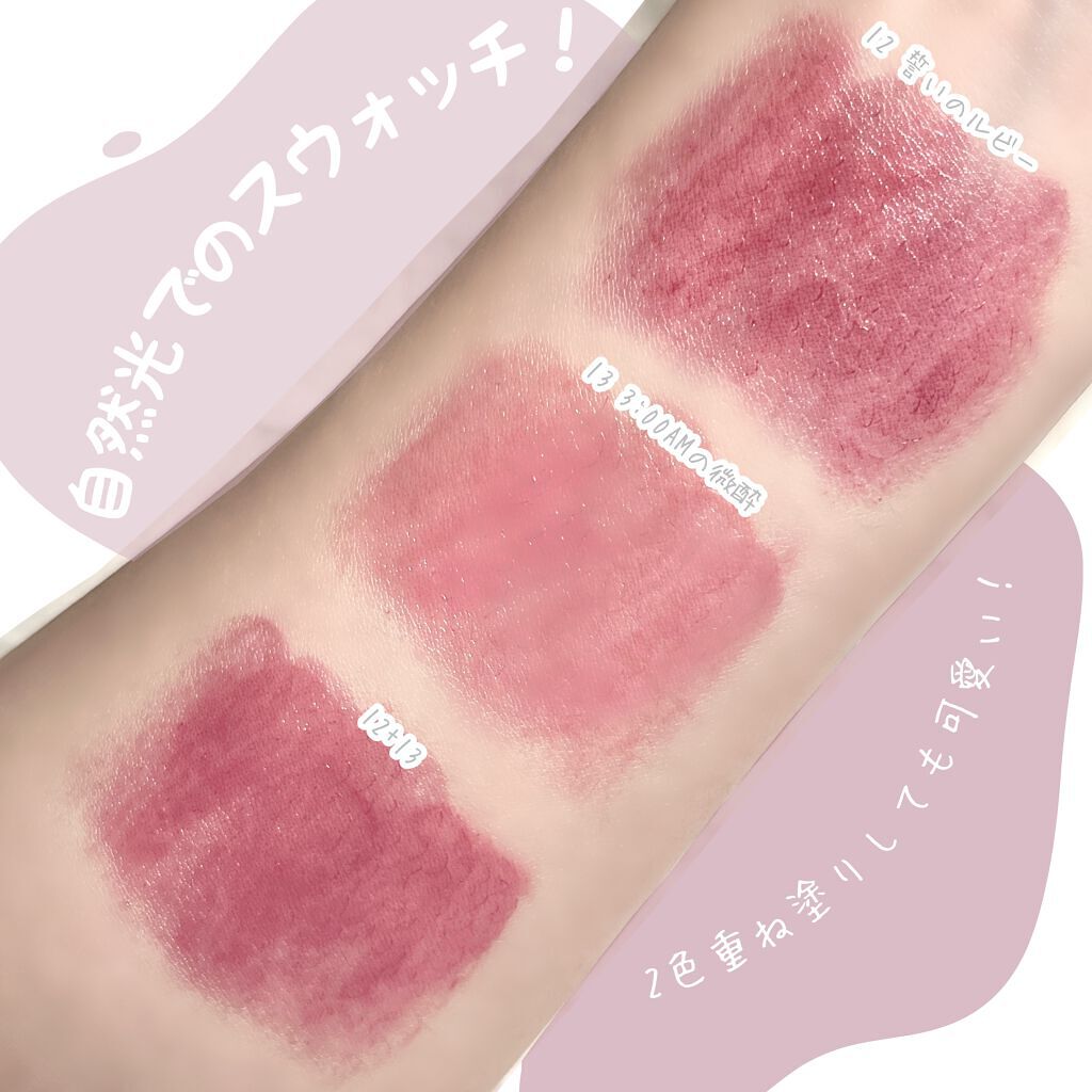 ケイト リップモンスター/KATE/口紅を使ったクチコミ(2枚目)