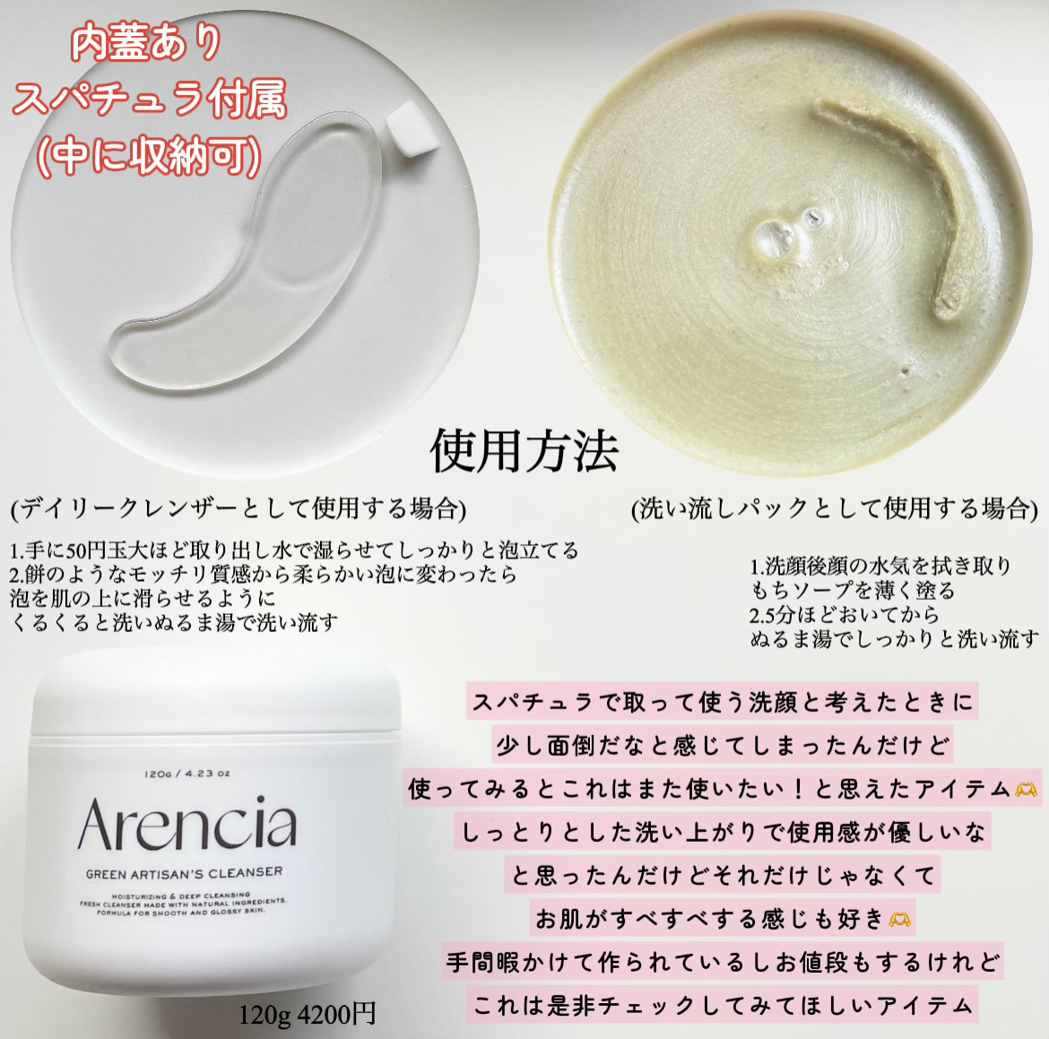 プレミアムもちソープ「グリーンアルティザン」/アレンシア/その他洗顔料を使ったクチコミ（2枚目）