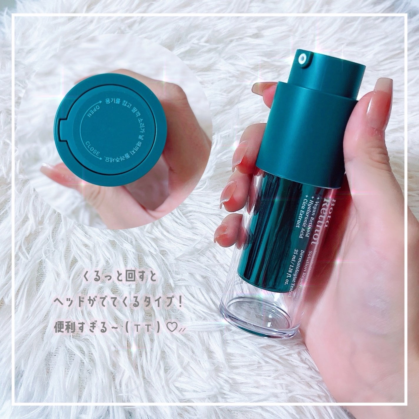 Bota Retinol/ENPRANI(韓国)/美容液を使ったクチコミ(2枚目)