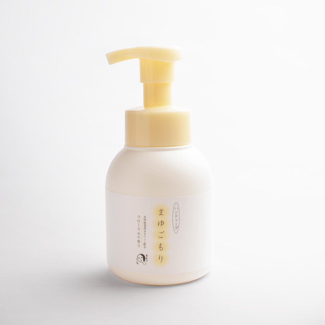 まゆごもり ハンドソープ