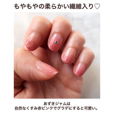 【ちゅるんピュアピュアな桃ネイルに🍑噂の繊維ネイルをお試し致しました💅✨】


噂のバズりネイル💅
ライフスタイルカンパニー株式会社 jillleen さんの繊維ネイル
をいただきました🌸
#提供

細かいモケモケの繊維が入ったこちらのネイル。
カラーによってはまるで桃🍑のフワフワの産毛みたい！

ということでカラーを組み合わせて桃ネイル💅にされている方も。

わたしのカラーはあずきジャム。
桃ネイルも出来そうですがイエロー系のカラーがないので
スタンダードなグラデーションに。

透け感がナチュラルで可愛いので、
他のネイルカラーと合わせなくても自然なグラデーションが可愛いかな〜と感じます💖✨

ちゅるんとした艶と繊維の柔らさが可愛い🥰

ちょうど漢服(ハンフー)着させていただく機会があったので、中国生まれのこちらのネイルを合わせさせていただいて良かったです💕

ご縁をありがとうございました✨💖

#jillleen #ネイル #桃ネイル #神コスパアイテム の画像 その1