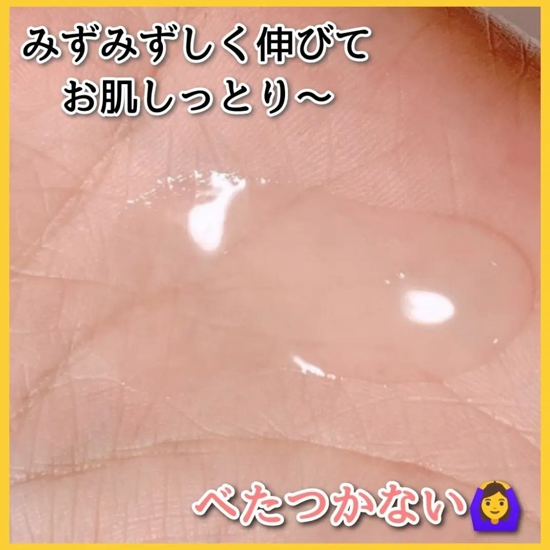 スキントラブルケア リキッド/アルージェ/美容液を使ったクチコミ(3枚目)