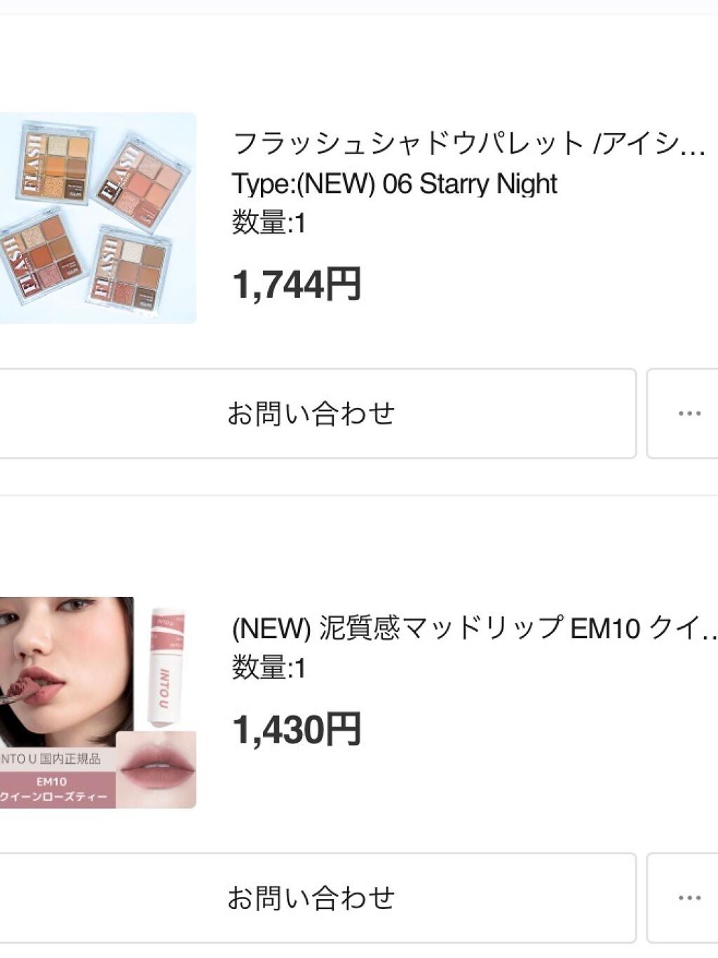 ðÂŽ- on LIPS ããã¡ã¬å²è³Œå
¥åãããã«ã¡ã¯~ïŒïŒæ°ãåããã®ã§è³Œå
¥åãèŒããŸã..ãïŒ2æç®ïŒ