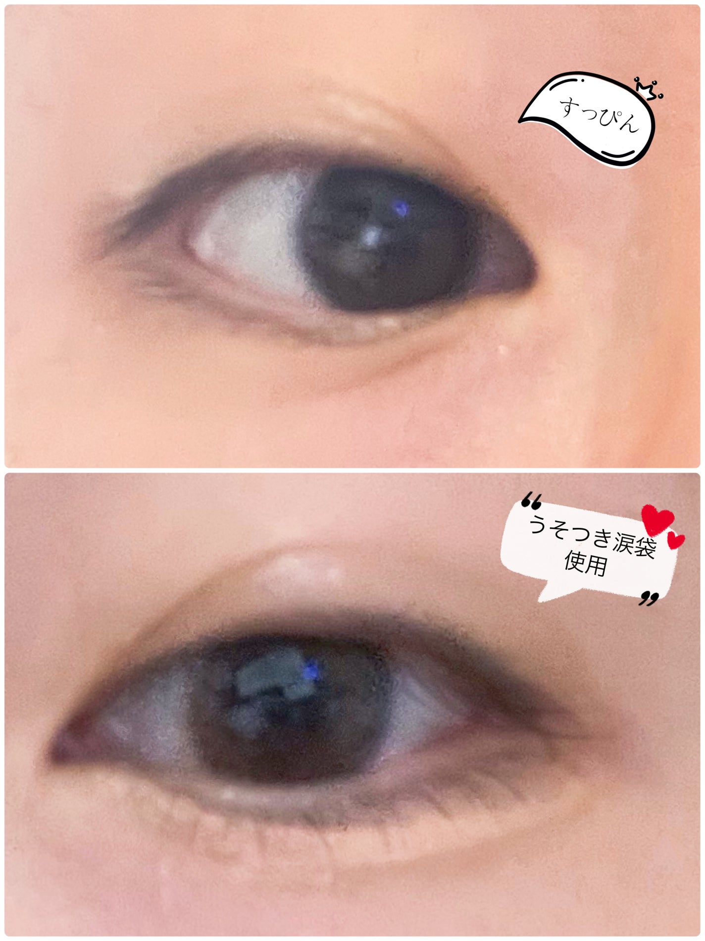 ピメル パーフェクトアイバッグペンシル/pdc/リキッドアイライナーを使ったクチコミ(3枚目)