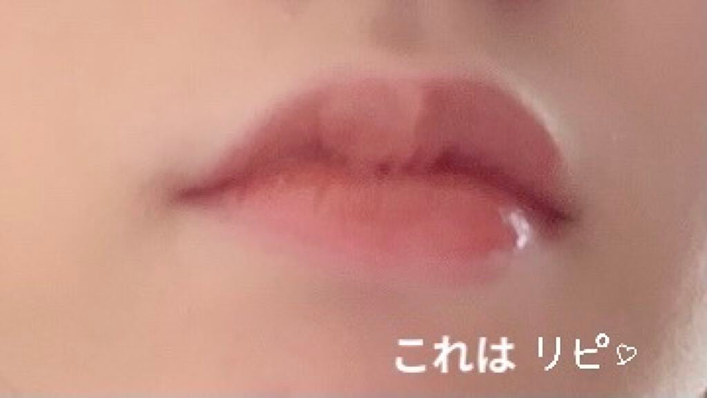 ジューシーラスティングティント/rom&nd/リップティントを使ったクチコミ(3枚目)