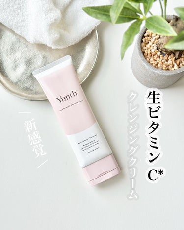 Yunth 生ビタミンCクレンジングクリームのクチコミ「ちばゆかさんプロデュースで人気の
Yunth (ユンス)！

生ビタミンC*クレンジングクリー.....」（1枚目）