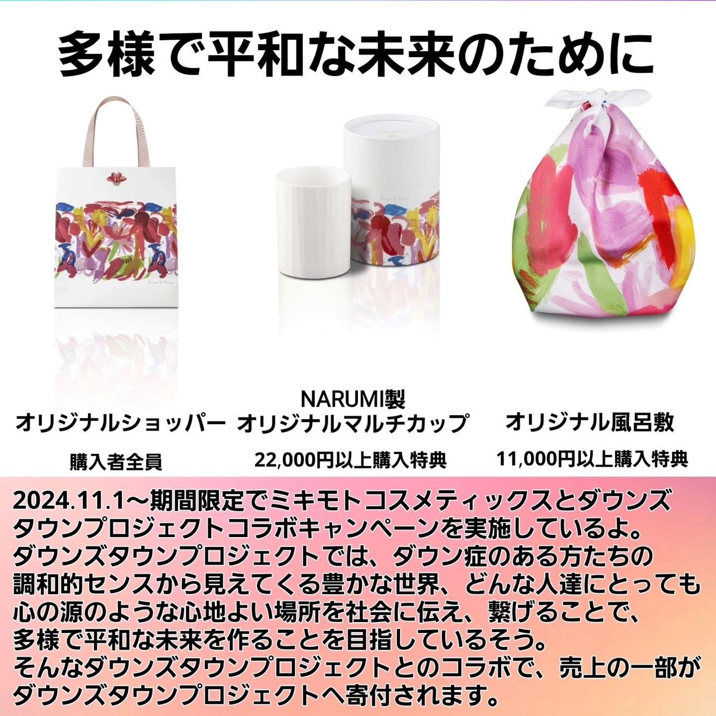 パールエッセンスリキッドクリスタルN/ミキモト コスメティックス/美容液を使ったクチコミ(2枚目)