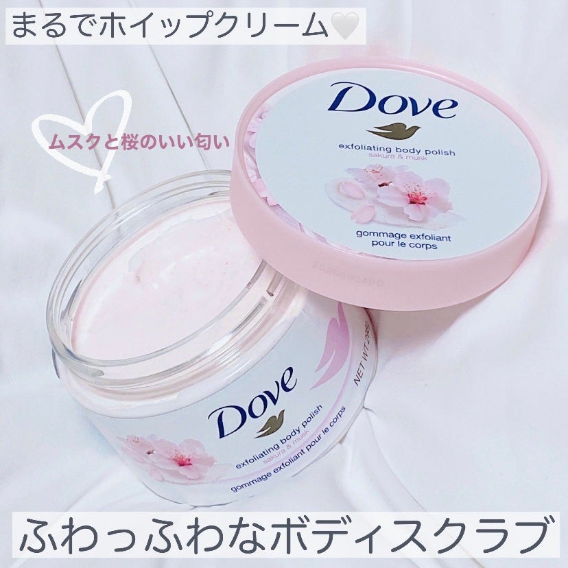 ダヴ ふわとろクリーミースクラブ ザクロ&シアバター/ダヴ/ボディスクラブを使ったクチコミ(1枚目)