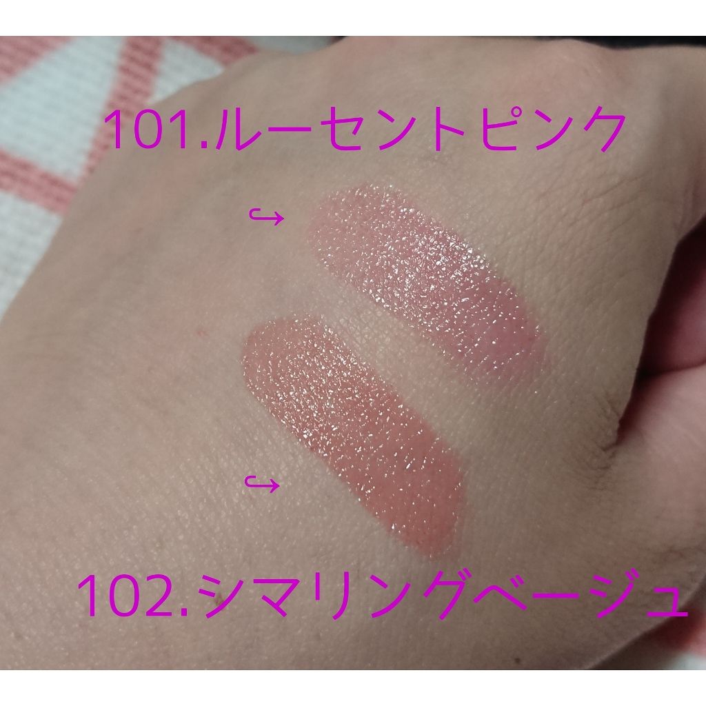 オペラ リップティント N/OPERA/リップティントを使ったクチコミ（2枚目）