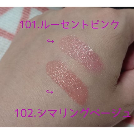 オペラ リップティント N/OPERA/リップティントを使ったクチコミ(2枚目)