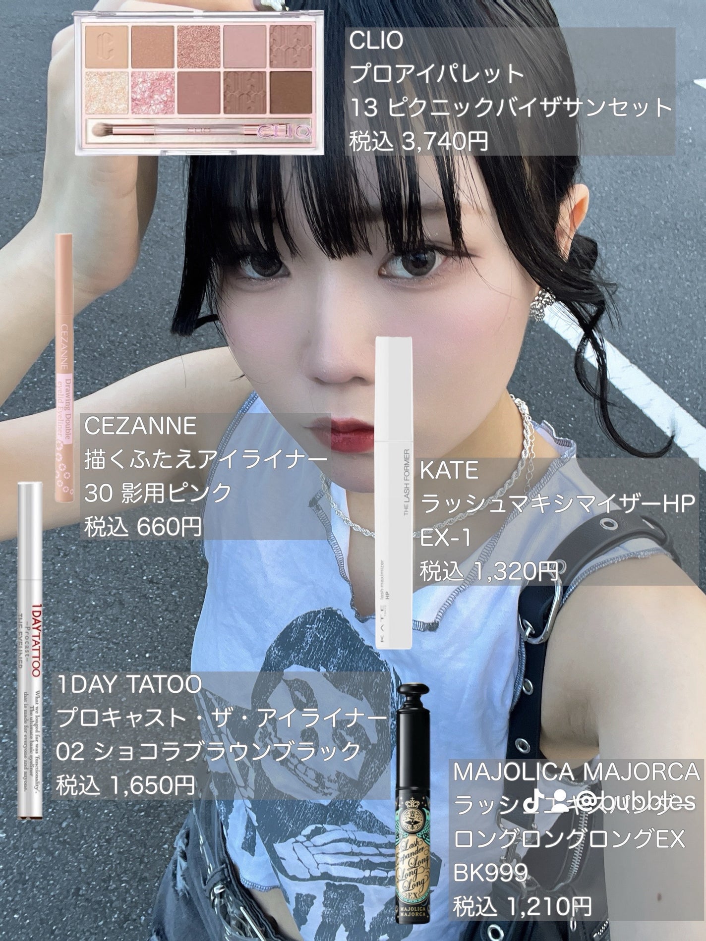 ラッシュエキスパンダー ロングロングロング/MAJOLICA MAJORCA/マスカラを使ったクチコミ(2枚目)