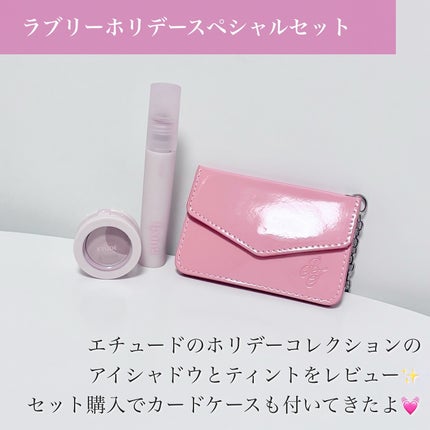 フィクシングティント/ETUDE/リップティントを使ったクチコミ(2枚目)