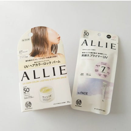 アリィー クロノビューティ UV ヘアカラーラスティング&スタイリング バーム/アリィー/ヘアバームを使ったクチコミ(2枚目)