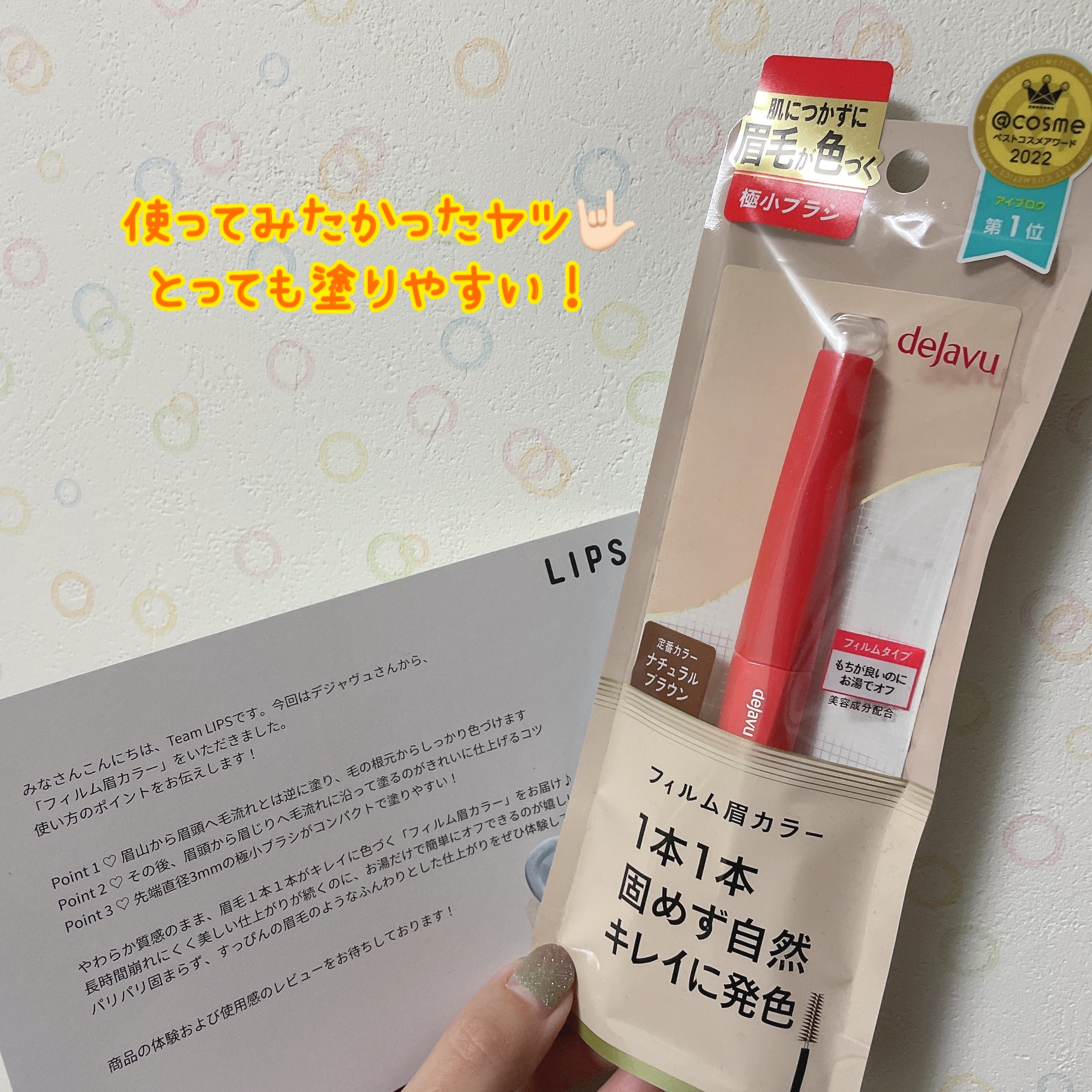 プルント ディープリペア美容液シャンプー／トリートメント/Purunt./市販シャンプーを使ったクチコミ（2枚目）
