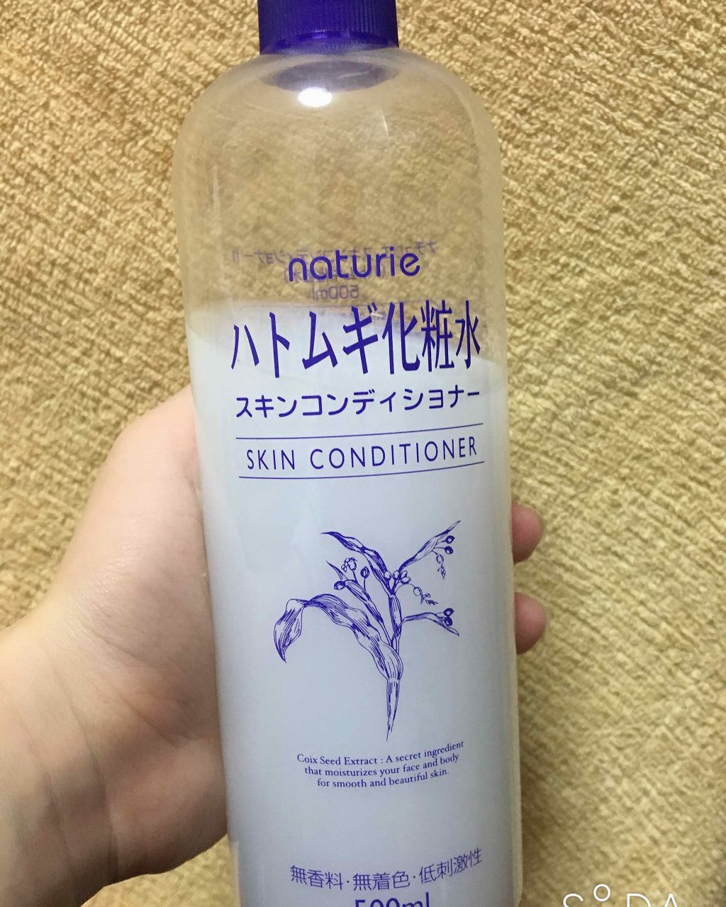  D濃密美容液 ヒアルロン酸/DAISO/美容液を使ったクチコミ（3枚目）