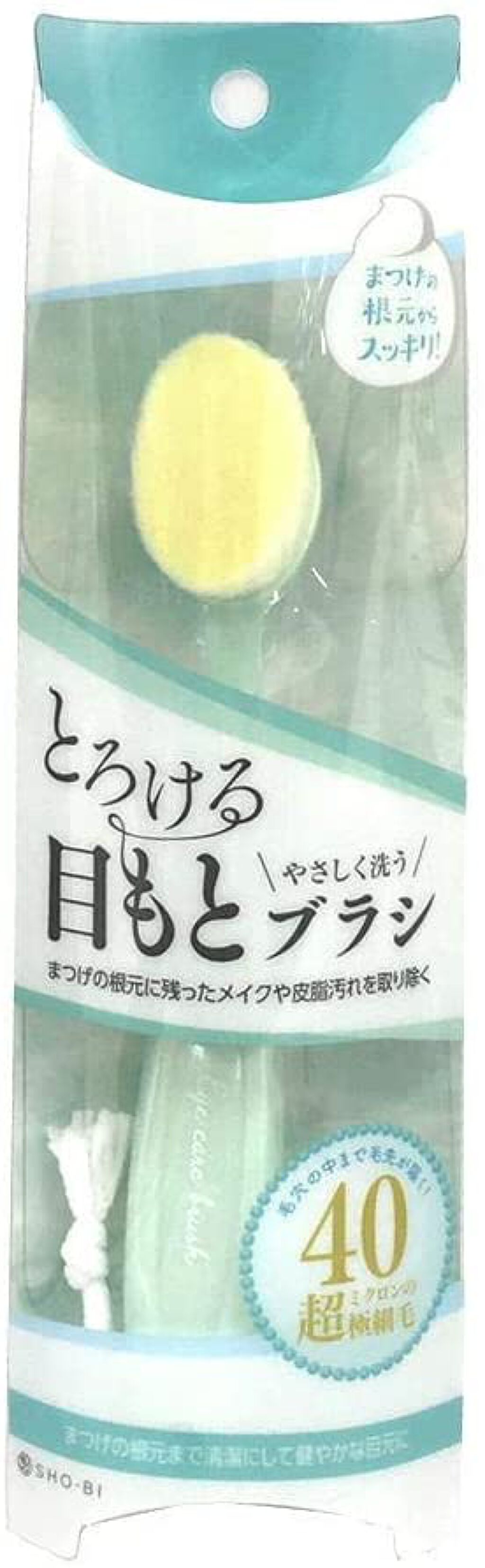 SHOBIDO とろける目元優しく洗うブラシ
