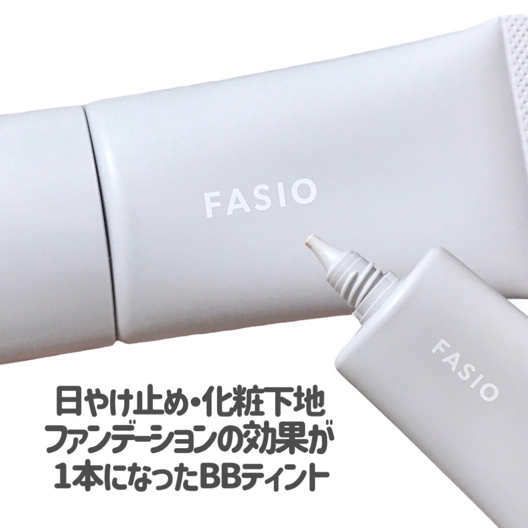 エアリーステイ BB ティント UV/FASIO/BBクリームを使ったクチコミ(3枚目)