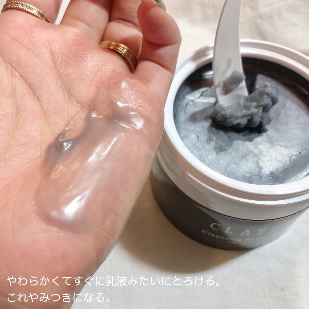 クレンジングバームモイストN/CLAYGE/クレンジングバームを使ったクチコミ(4枚目)