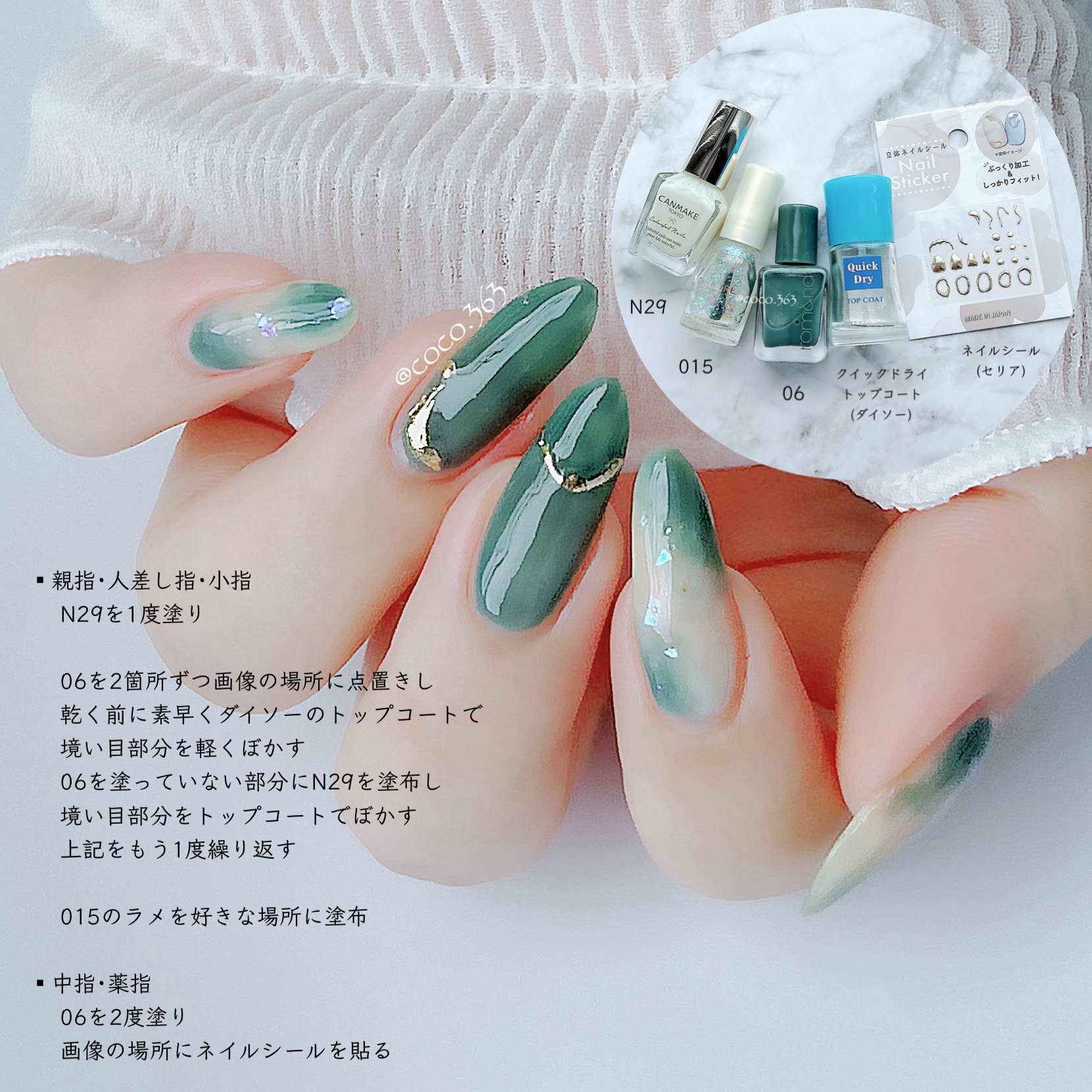 ウィンマックス クイックドライ トップコート/DAISO/ネイルトップコートを使ったクチコミ（2枚目）