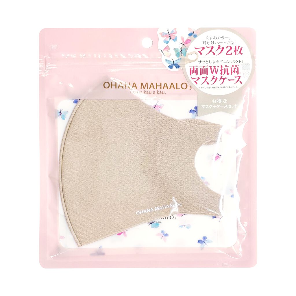 OHANA MAHAALO オハナ・マハロ   オリジナルマスク＆マスクケースセット〈リコ プレレフア〉