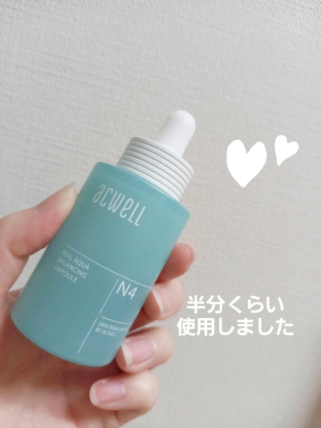 リアル アクア バランシング アンプル/ACWELL/美容液を使ったクチコミ（1枚目）