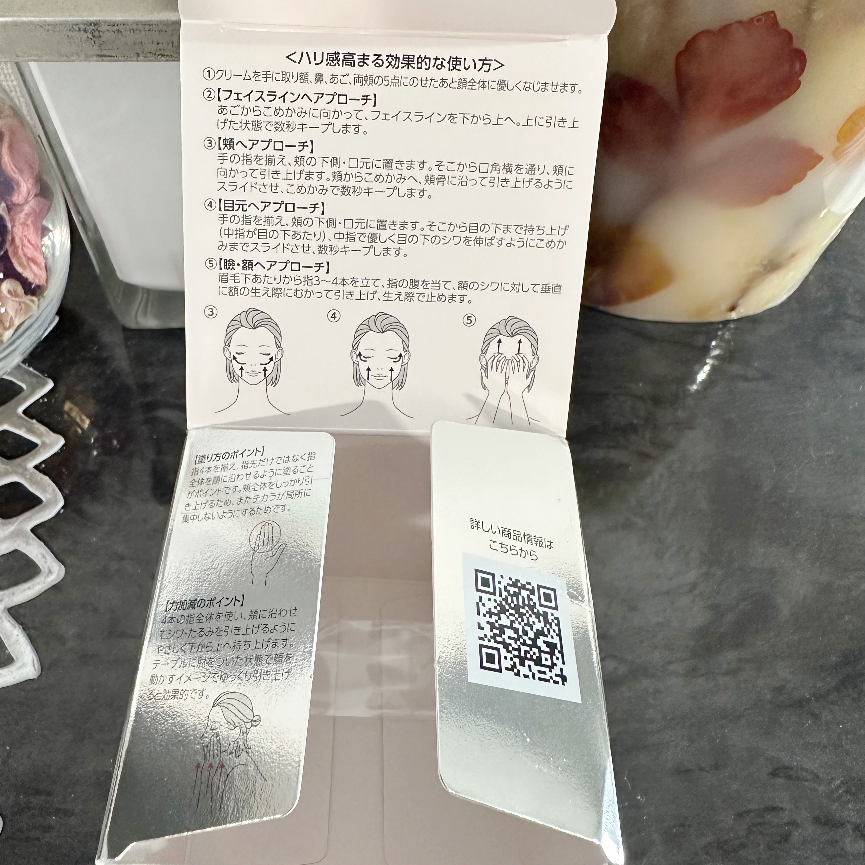 オバジX ダーマアドバンスドリフト 50g/オバジ/フェイスクリームを使ったクチコミ（3枚目）