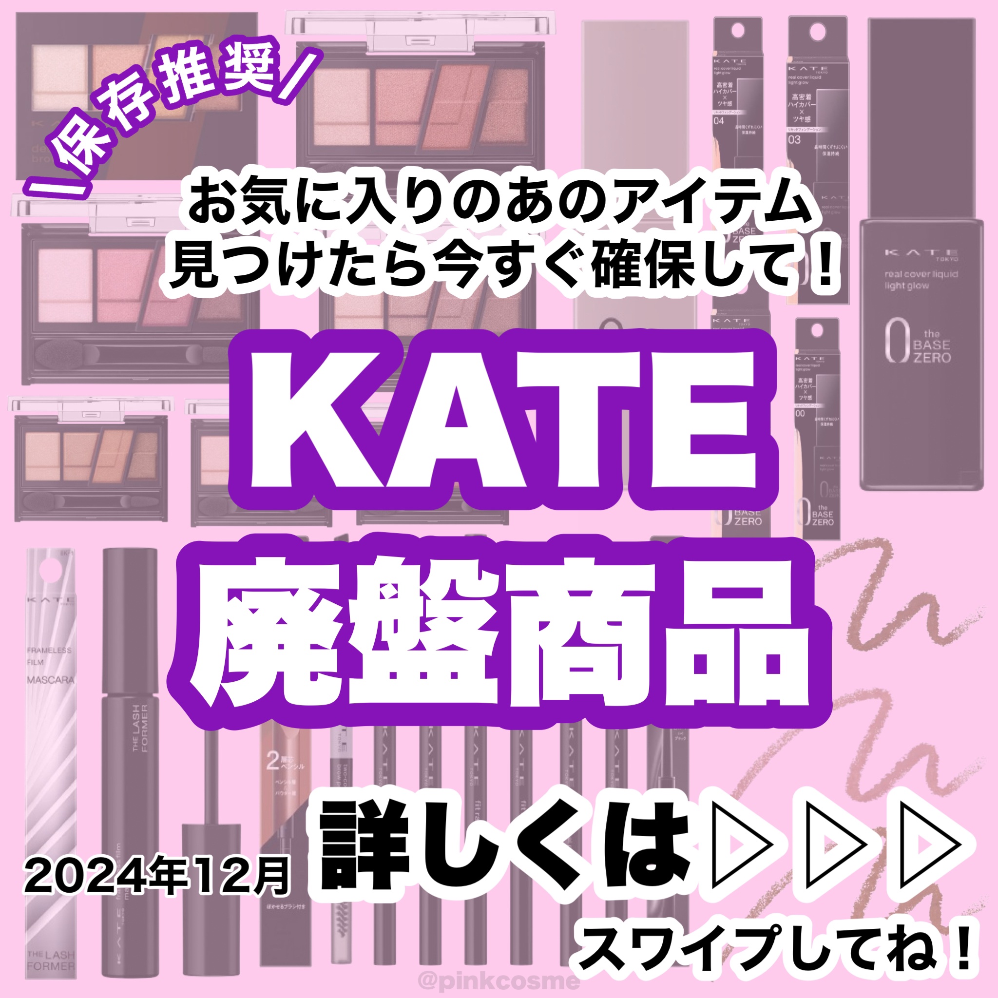 2カラーグラデーションブロウペンシル EX-3 ブラウンピンク/KATE/アイブロウペンシルを使ったクチコミ（1枚目）