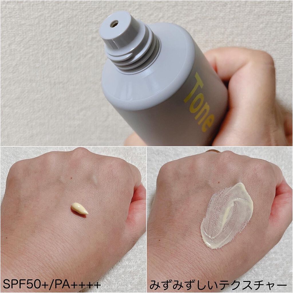 ミミチュール トーンミーアップ ＵＶジェル/クラブ/日焼け止めジェルを使ったクチコミ（2枚目）