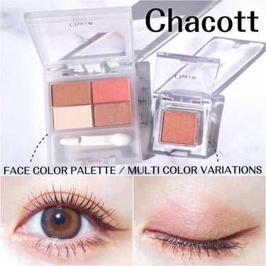 .

͙͘͡★Chacott 
フェイスカラーパレットとマルチカラーバリエーション
をご提供頂いたので使ってみたよーٍ ٛ . ̫ . ٛ ٍ

⭑フェイスカラーパレット  各¥1,650(税込)
50