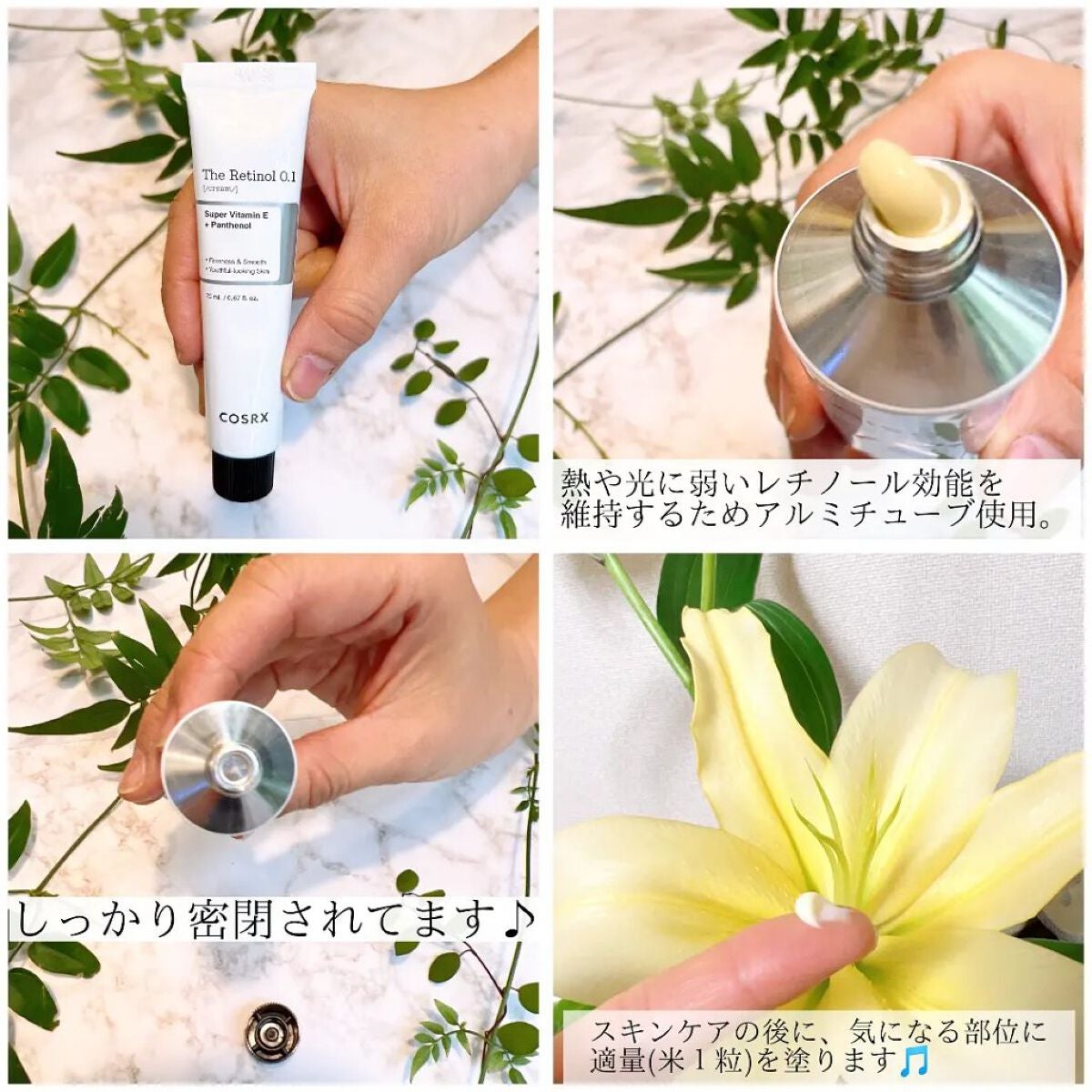 RXザ・レチノール0.1クリーム/COSRX/フェイスクリームを使ったクチコミ(2枚目)