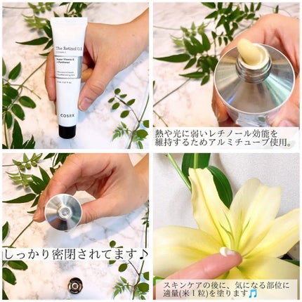 RXザ・レチノール0.1クリーム/COSRX/フェイスクリームを使ったクチコミ(2枚目)