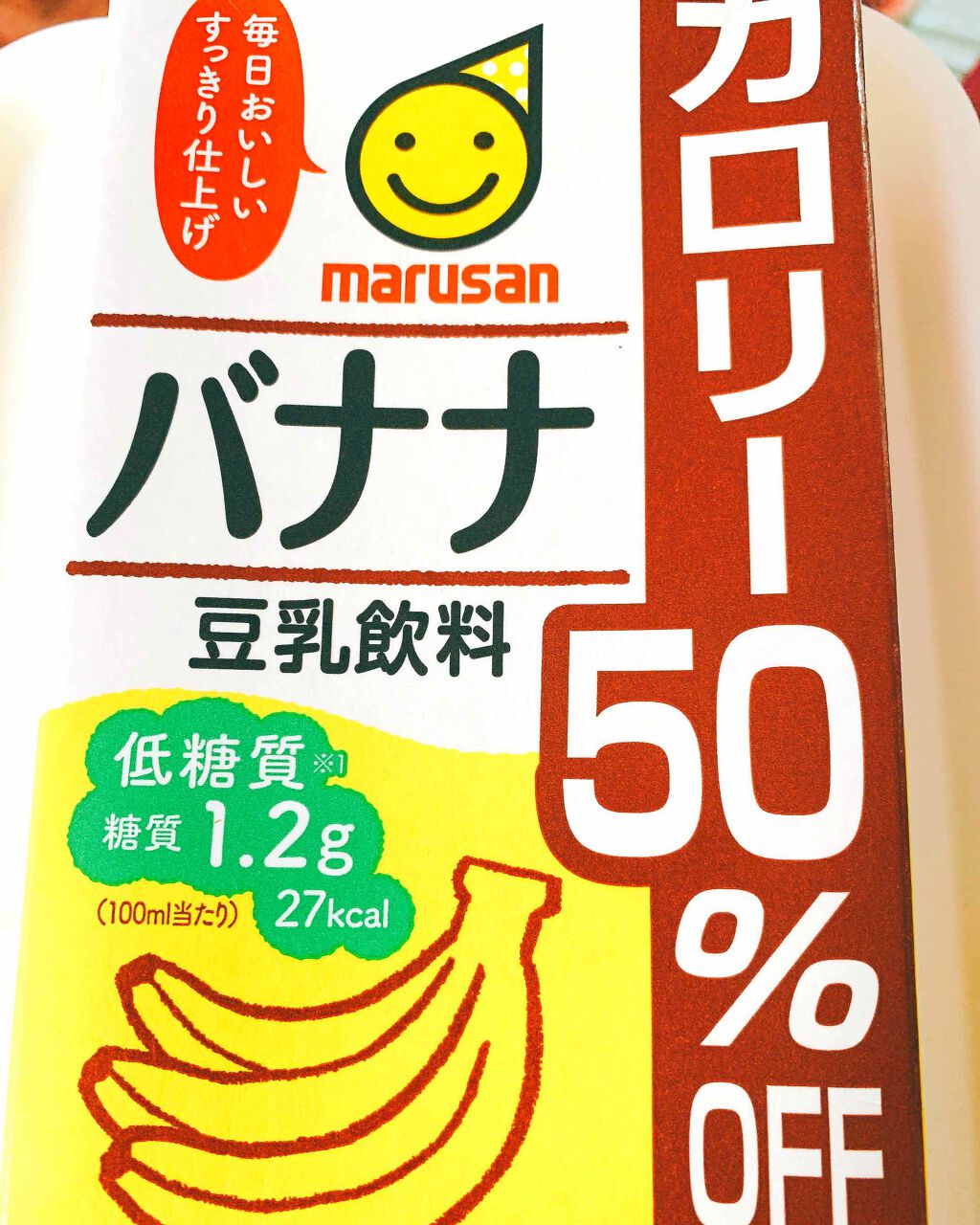 豆乳飲料モーニングソイ バナナ味/マルサン/豆乳飲料を使ったクチコミ（1枚目）
